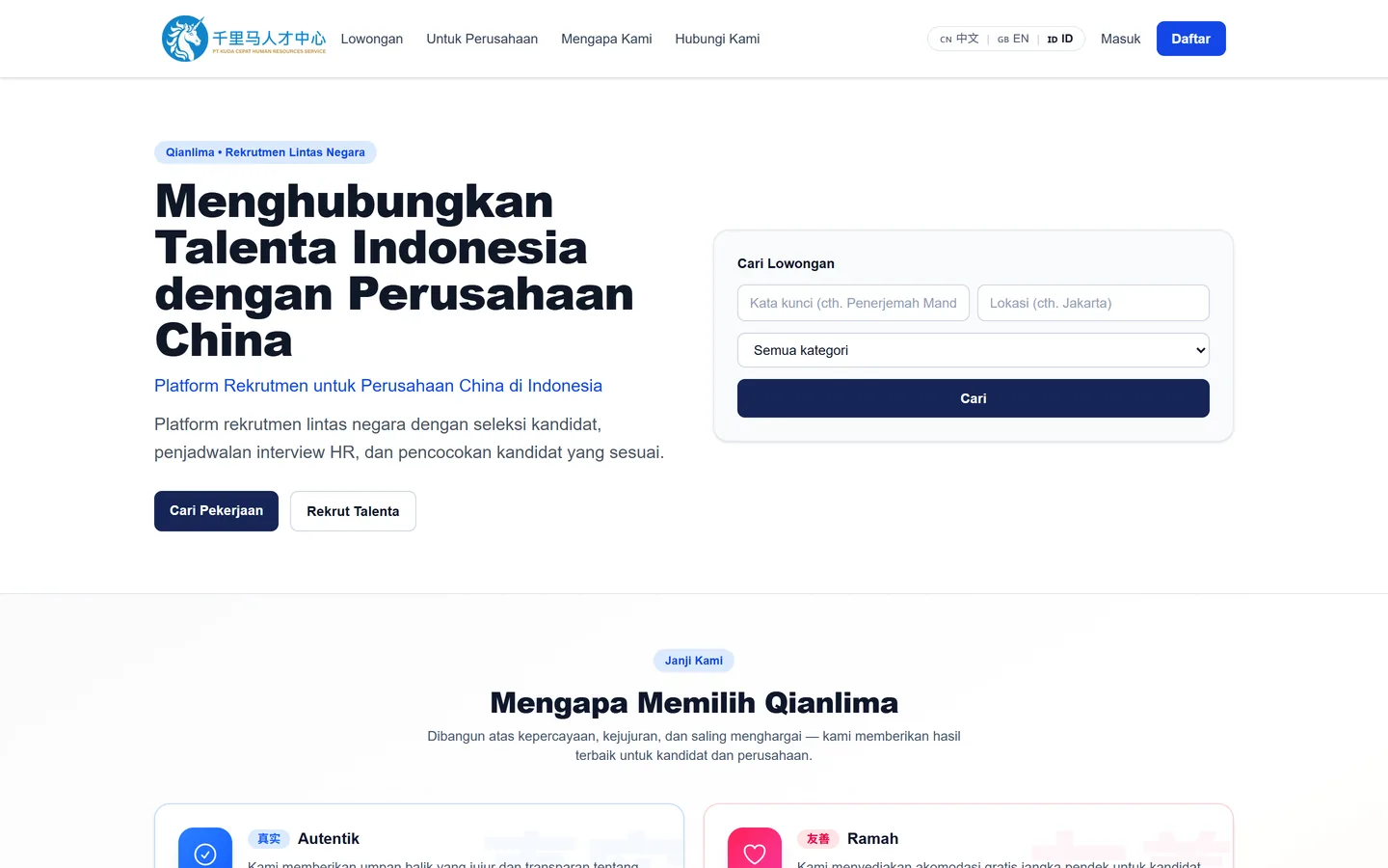 The Qianlima recruitment platform, one of the systems Enztronic built
